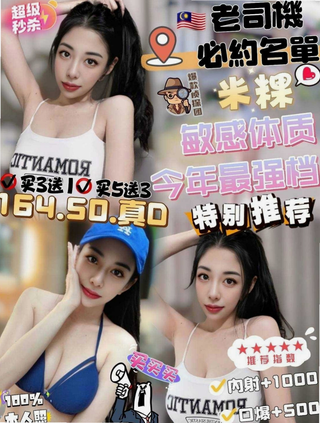 📊淑惠|彰投小姐外出|風騷淫蕩女|年齡23歲/胸圍D罩杯/身高169cm/體重53kg|粉紅內在 白白嫩嫩又有彈性 身材不油 讓對方很享受 可以抱 可以舔 可以親